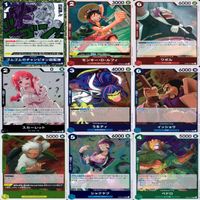 ワンピース カード R C キラ レア まとめ ★カードリスト参照 カードゲーム ap643 サムネイル 10