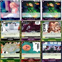 ワンピース カード R C キラ レア まとめ ★カードリスト参照 カードゲーム ap643 サムネイル 6