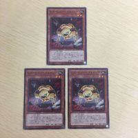 Yu-Gi-Oh Normal Card Lot G Golem Pebble Dog