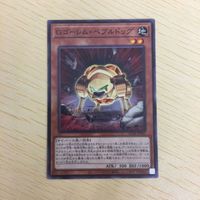 遊戯王 ノーマル カード トレーディングカード Gゴーレムペブルドッグ まとめ サムネイル 2
