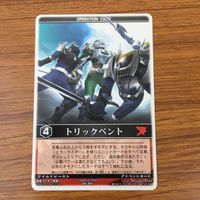 カード トレカ まとめ レンジャーズストライク 仮面ライダー ガイ ガードベント トリックベント デルタ 剛鬼 70 サムネイル 4