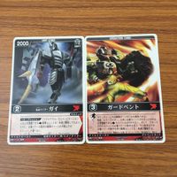 カード トレカ まとめ レンジャーズストライク 仮面ライダー ガイ ガードベント トリックベント デルタ 剛鬼 70 サムネイル 2