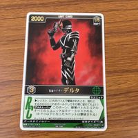 カード トレカ まとめ レンジャーズストライク 仮面ライダー ガイ ガードベント トリックベント デルタ 剛鬼 70 サムネイル 6