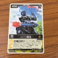カード トレカ まとめ レンジャーズストライク 仮面ライダー ガイ ガードベント トリックベント デルタ 剛鬼 70 サムネイル 8