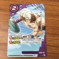 カード トレカ まとめ ミラクル バトル ミラバト ヤコン ダーブラ この星ごと消えてなくなれ 黒煙の龍 ヤムー 70 サムネイル 9