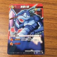 カード トレカ まとめ ミラクル バトル ミラバト ヤコン ダーブラ この星ごと消えてなくなれ 黒煙の龍 ヤムー 70 サムネイル 7