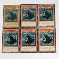 遊戯王 カード トレーディングカード カードを狩る死神 ノーマル まとめ サムネイル 1