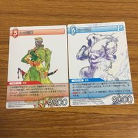 カード トレカ まとめ ファイナル ファンタジー FF カイエン シャドウ レオ将軍 ウーマロ ゴードン ヒルダ 47 サムネイル 5