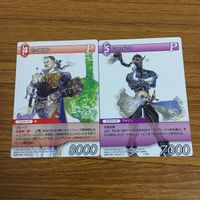 カード トレカ まとめ ファイナル ファンタジー FF カイエン シャドウ レオ将軍 ウーマロ ゴードン ヒルダ 47 サムネイル 3