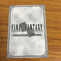 カード トレカ まとめ ファイナル ファンタジー FF カイエン シャドウ レオ将軍 ウーマロ ゴードン ヒルダ 47 サムネイル 8