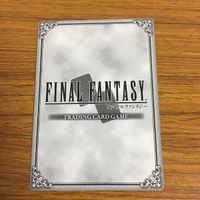カード トレカ まとめ ファイナル ファンタジー FF カイエン シャドウ レオ将軍 ウーマロ ゴードン ヒルダ 47 サムネイル 10