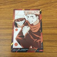 カード トレカ まとめ 呪術廻戦 虎杖 悠仁 五条 悟 レア 箔押し 6 サムネイル 6