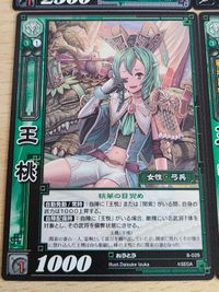 美少女 女性キャラ まとめ 張女 UC 8-041 【花鬘】/8-022/蜀/八弾/かまん 8-026 王桃 桃色演舞/10-039 馬姫 王桃 王悦 サムネイル 4
