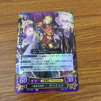 カード トレカ まとめ ファイアーエムブレム サイファ ヒノカ アベル ナーシェン ベルクト レア 14 サムネイル 7