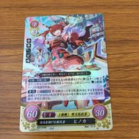カード トレカ まとめ ファイアーエムブレム サイファ ヒノカ アベル ナーシェン ベルクト レア 14 サムネイル 3