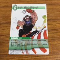 Final Fantasy FF Card Lot Gordon Leo Shadow Sylph Cid サムネイル 9