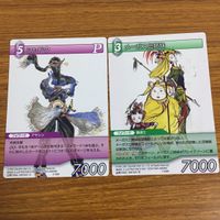 Final Fantasy FF Card Lot Gordon Leo Shadow Sylph Cid サムネイル 5