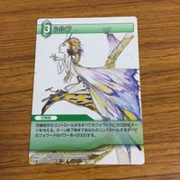 Final Fantasy FF Card Lot Gordon Leo Shadow Sylph Cid サムネイル 7