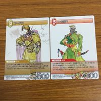 Final Fantasy FF Card Lot Gordon Leo Shadow Sylph Cid サムネイル 3