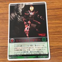 レンジャーズストライク カード まとめ 仮面ライダー ファイズ 文字レア 42 サムネイル 4