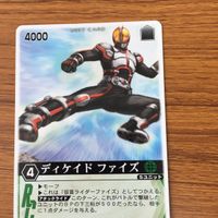 レンジャーズストライク カード まとめ 仮面ライダー ファイズ 文字レア 42 サムネイル 3
