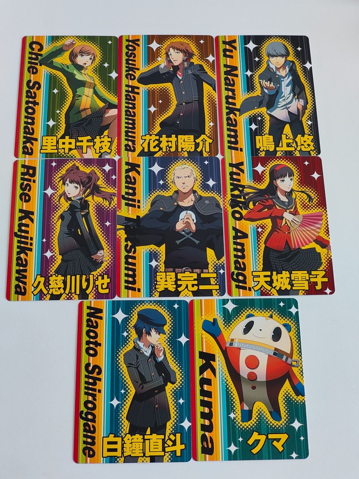 ペルソナ4 カード movic ムービック 天城雪子 巽完二 久慈川りせ 白鐘直人 クマ 鳴上悠 花村陽介 里中千枝