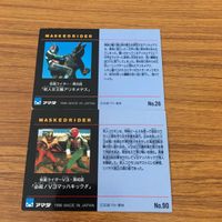 仮面ライダー カード まとめ アマダ 仮面ライダー 1号 仮面ライダー V3 4 サムネイル 4
