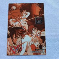 交渉歓迎 cas1 サムライディーパーKYO KYO samurai deeper カード 非売品 サムネイル 1