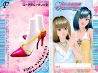 カード オシャレ魔女 ラブ and ベリー フットウェア まとめ F 
スターダストハイヒール クイーンローズ エーデルヴィオレッタ ピーチデコレヒール 着せ替え 美少女 サムネイル 4