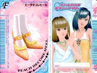 カード オシャレ魔女 ラブ and ベリー フットウェア まとめ F 
スターダストハイヒール クイーンローズ エーデルヴィオレッタ ピーチデコレヒール 着せ替え 美少女 サムネイル 5
