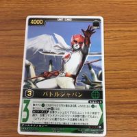レンジャーズストライク カード まとめ ゴセイレッド タイムファイヤー バトルジャパン 文字レア 19 サムネイル 2
