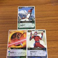 レンジャーズストライク カード まとめ ゴセイレッド タイムファイヤー バトルジャパン 文字レア 19