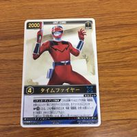 レンジャーズストライク カード まとめ ゴセイレッド タイムファイヤー バトルジャパン 文字レア 19 サムネイル 4
