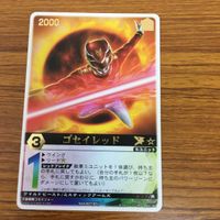 レンジャーズストライク カード まとめ ゴセイレッド タイムファイヤー バトルジャパン 文字レア 19 サムネイル 3