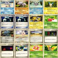 【状態C-D】カメール サンダース ガーメイル ハガネール マイナン PT DP BX ポケモンカード まとめ