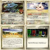 【状態C-D】カメール サンダース ガーメイル ハガネール マイナン PT DP BX ポケモンカード まとめ サムネイル 4