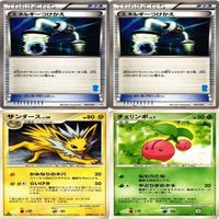 【状態C-D】カメール サンダース ガーメイル ハガネール マイナン PT DP BX ポケモンカード まとめ サムネイル 3