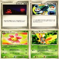 【状態C-D】カメール サンダース ガーメイル ハガネール マイナン PT DP BX ポケモンカード まとめ サムネイル 5