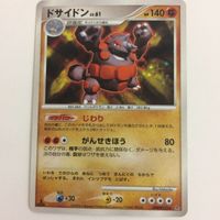 FTP609 FTP610 FTP61 FTP611 ポケモンカード 新裏面 まとめ ドサイドン 基本くさエネルギー６枚 サムネイル 3