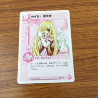 カード トレカ まとめ チャームエンジェル リコルの幸せ めざせ！ 星天使 20 サムネイル 5