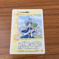 カード トレカ まとめ チャームエンジェル リコルの幸せ めざせ！ 星天使 20 サムネイル 3