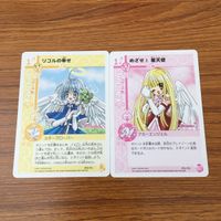 カード トレカ まとめ チャームエンジェル リコルの幸せ めざせ！ 星天使 20 サムネイル 1