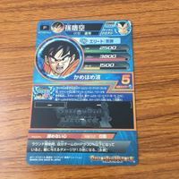 カード トレカ まとめ ドラゴンボール ヒーローズ 非売品 プロモ 孫 悟空 19 サムネイル 8