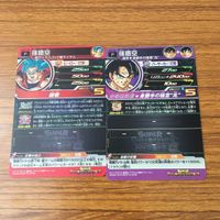 カード トレカ まとめ ドラゴンボール ヒーローズ 非売品 プロモ 孫 悟空 19 サムネイル 4
