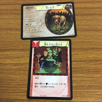 カード トレカ まとめ ハリーポッター 残忍な狼 スコティッシュ スタッグ 魔法生物の世話 変身術 根生え術 変身術の試験 61 サムネイル 9