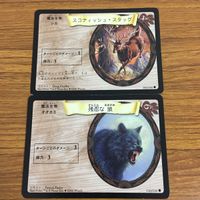 カード トレカ まとめ ハリーポッター 残忍な狼 スコティッシュ スタッグ 魔法生物の世話 変身術 根生え術 変身術の試験 61 サムネイル 3