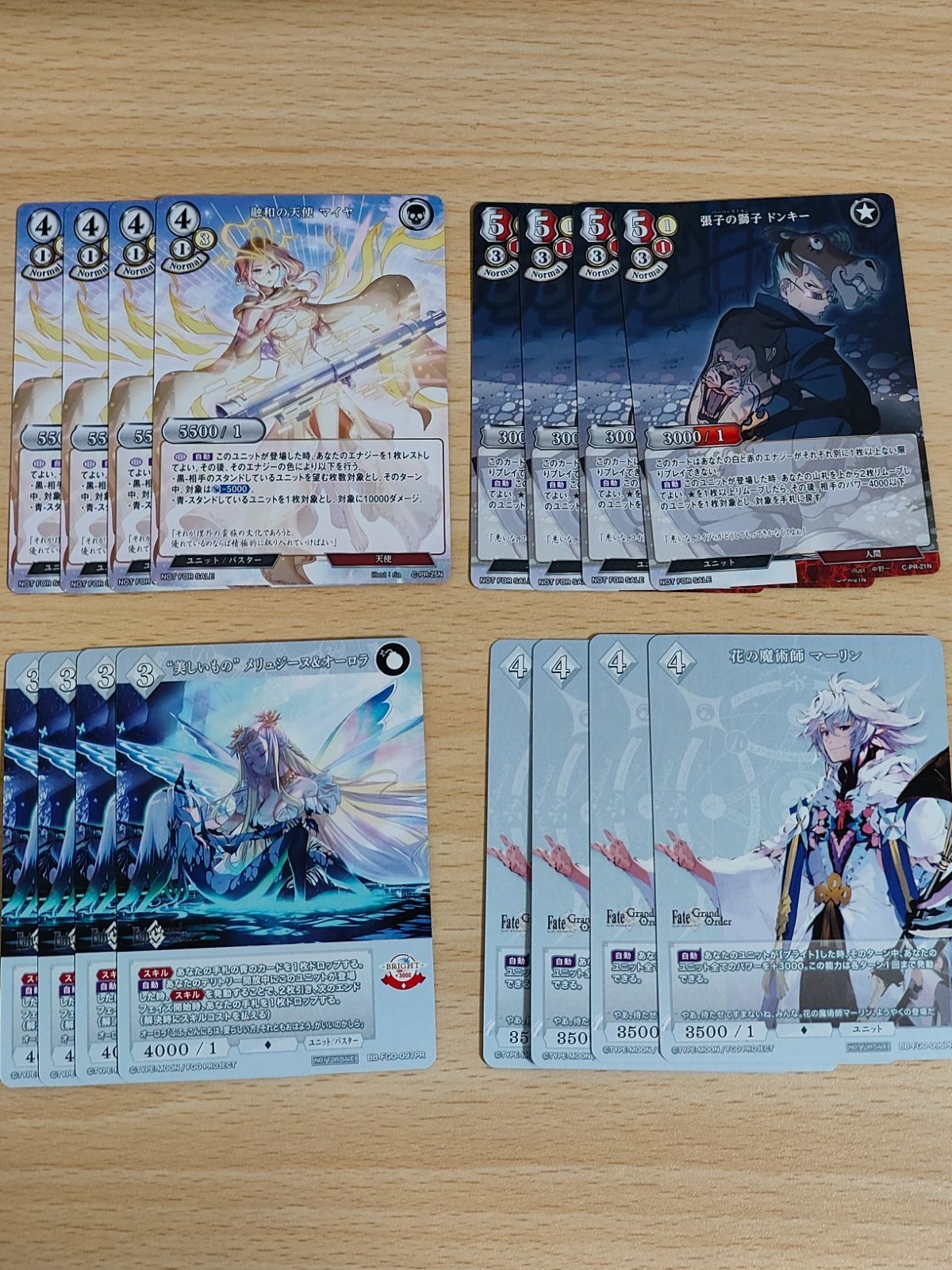 FGO FATE ビルディバイド "美しいもの"メリュジーヌ&オーロラ 花の魔術師 マーリン 張子の獅子ドンキー C-PR-25N 融和の天使マイヤ C-PR-21N 4枚 プロモ 参加賞 BB-FGO-097PR BB-FGO-096PR