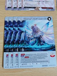 FGO FATE ビルディバイド "美しいもの"メリュジーヌ&オーロラ 花の魔術師 マーリン 張子の獅子ドンキー C-PR-25N 融和の天使マイヤ C-PR-21N 4枚 プロモ 参加賞 BB-FGO-097PR BB-FGO-096PR サムネイル 2