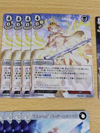 FGO FATE ビルディバイド "美しいもの"メリュジーヌ&オーロラ 花の魔術師 マーリン 張子の獅子ドンキー C-PR-25N 融和の天使マイヤ C-PR-21N 4枚 プロモ 参加賞 BB-FGO-097PR BB-FGO-096PR サムネイル 4