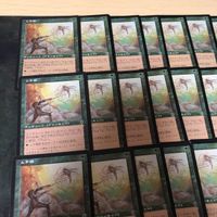 ムチ絹 Whip Silk 40枚 型番統一 INV インベイジョン 日本語 JP まとめ 旧枠 MTG サムネイル 2